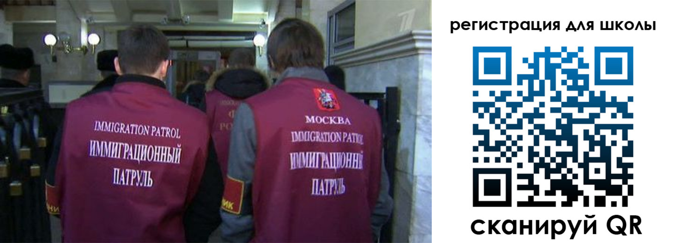 прописка для школы в Глазове
