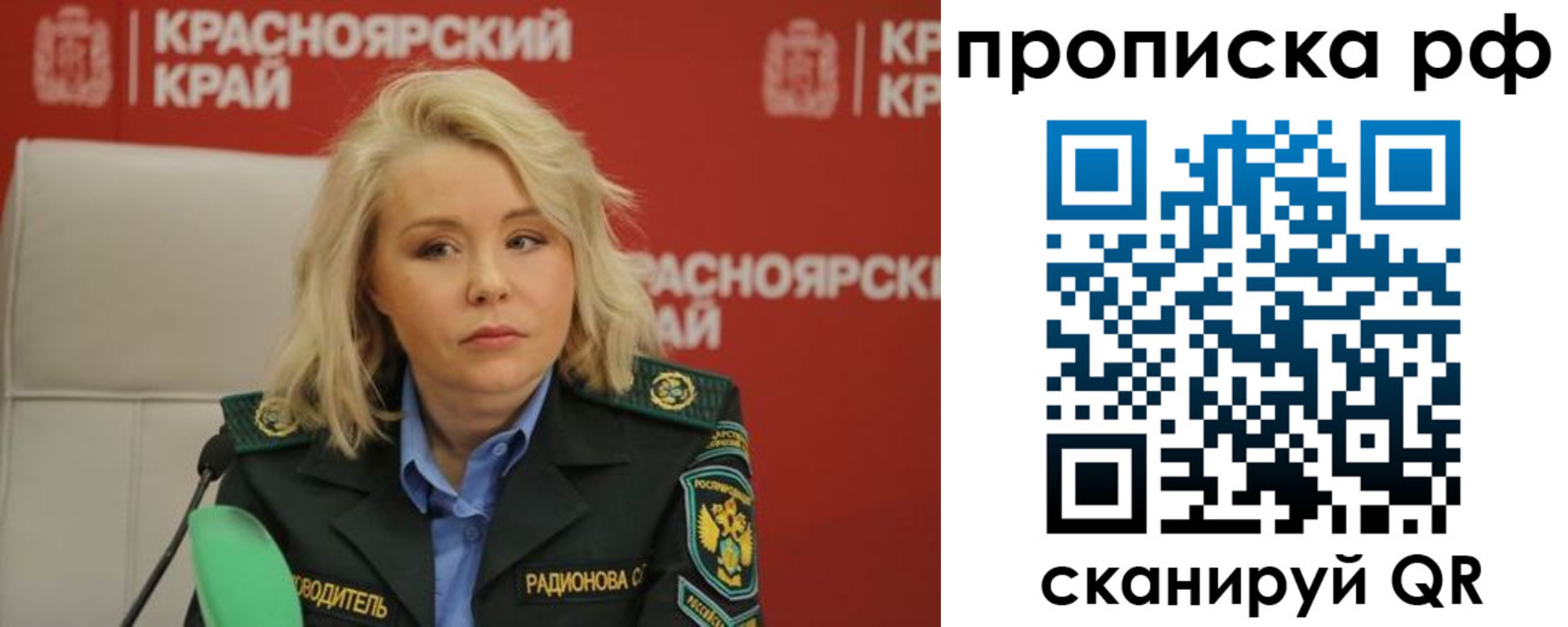 миграционный учет в Глазове